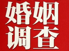 「乌苏市私家调查」公司教你如何维护好感情