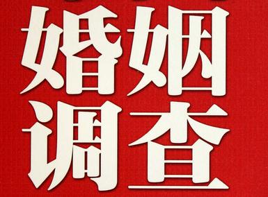 「乌苏市取证公司」收集婚外情证据该怎么做